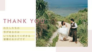 プロフィールムービー カルム