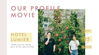 プロフィールムービー カルム