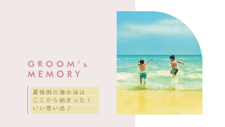 プロフィールムービー カルム