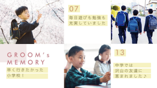 プロフィールムービー カルム