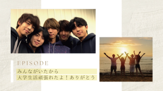 プロフィールムービー シャルール