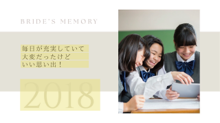 プロフィールムービー シャルール