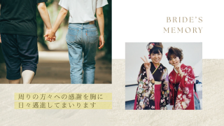 プロフィールムービー シャルール