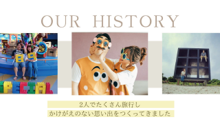 プロフィールムービー シャルール