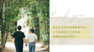 プロフィールムービー シャルール