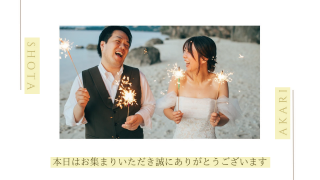 プロフィールムービー シャルール