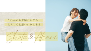 プロフィールムービー シャルール