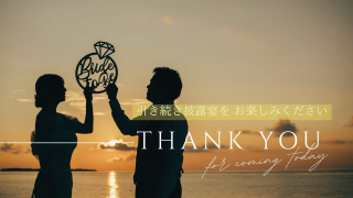 プロフィールムービー シャルール