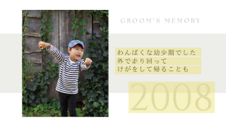 プロフィールムービー シャルール