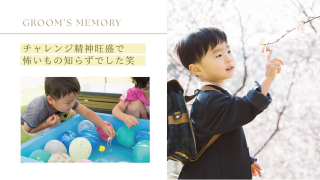 プロフィールムービー シャルール