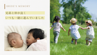 プロフィールムービー ルーセント（リッチ）