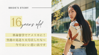 プロフィールムービー ルーセント（リッチ）