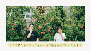 プロフィールムービー ルーセント（リッチ）