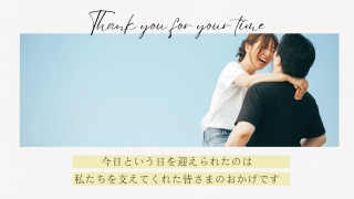 プロフィールムービー ルーセント（リッチ）