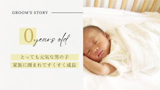 プロフィールムービー ルーセント（リッチ）