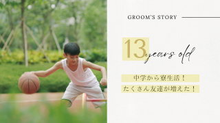 プロフィールムービー ルーセント（リッチ）