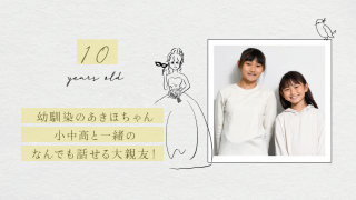 プロフィールムービー 似顔絵