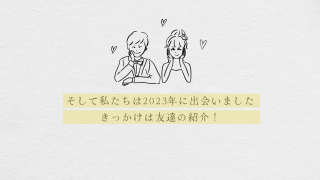 プロフィールムービー 似顔絵