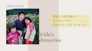 プロフィールムービー ニュアンセス（ミルクチャイ）