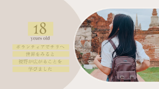 プロフィールムービー ニュアンセス（ミルクチャイ）