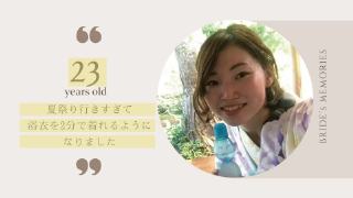 プロフィールムービー ニュアンセス（ミルクチャイ）