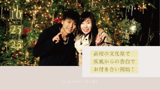 プロフィールムービー ニュアンセス（ミルクチャイ）