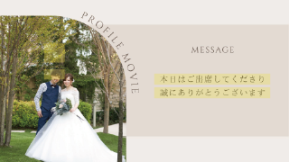 プロフィールムービー ニュアンセス（ミルクチャイ）