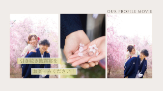 プロフィールムービー ニュアンセス（ミルクチャイ）