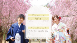 プロフィールムービー ニュアンセス（ミルクチャイ）