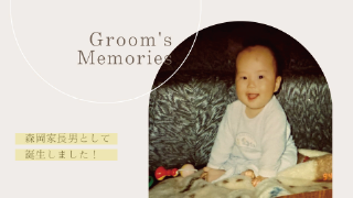 プロフィールムービー ニュアンセス（ミルクチャイ）