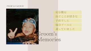 プロフィールムービー ニュアンセス（ミルクチャイ）