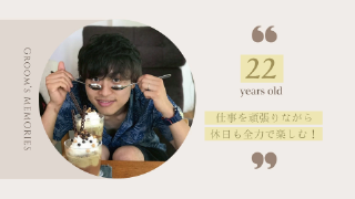 プロフィールムービー ニュアンセス（ミルクチャイ）