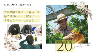 プロフィールムービー マリアージュリース（ブラウン）