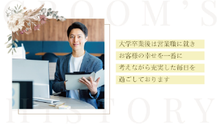 プロフィールムービー マリアージュリース（ブラウン）