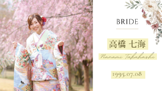 プロフィールムービー マリアージュリース（ブラウン）