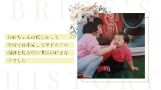 プロフィールムービー マリアージュリース（ブラウン）