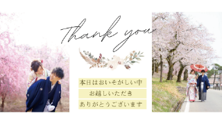 プロフィールムービー マリアージュリース（ブラウン）