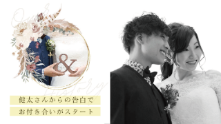 プロフィールムービー マリアージュリース（ブラウン）