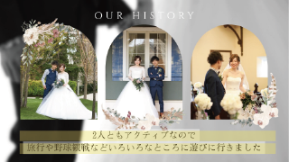 プロフィールムービー マリアージュリース（ブラウン）