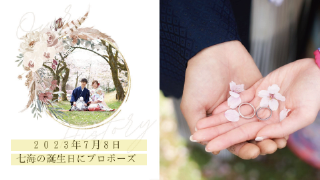 プロフィールムービー マリアージュリース（ブラウン）