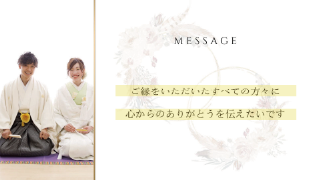 プロフィールムービー マリアージュリース（ブラウン）