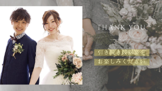 プロフィールムービー マリアージュリース（ブラウン）