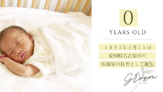 プロフィールムービー マリアージュリース（ブラウン）