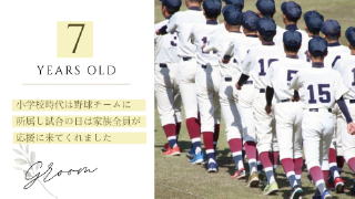 プロフィールムービー マリアージュリース（ブラウン）