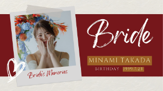 プロフィールムービー ラブ・メッセージ 