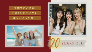 プロフィールムービー ラブ・メッセージ 