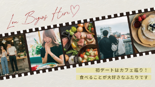 プロフィールムービー ラブ・メッセージ 