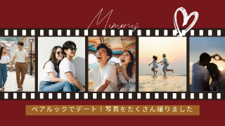 プロフィールムービー ラブ・メッセージ 