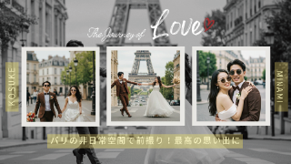 プロフィールムービー ラブ・メッセージ 