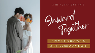 プロフィールムービー ラブ・メッセージ 